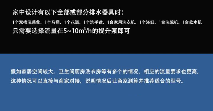 污水提升器流量 污水提升器流量