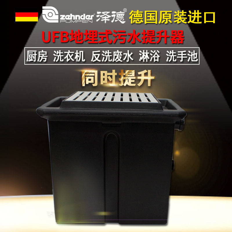 地埋式污水提升器 地埋式污水提升器