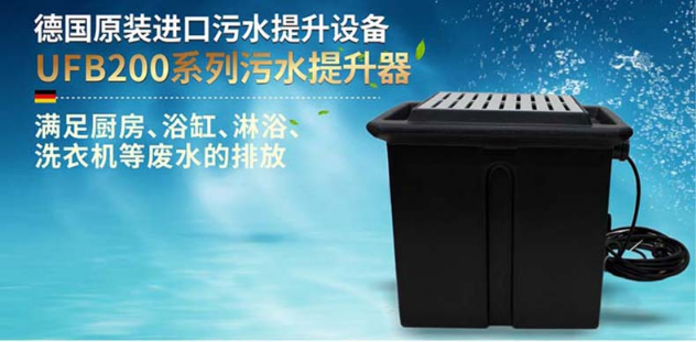 地埋式污水提升器 地埋式污水提升器