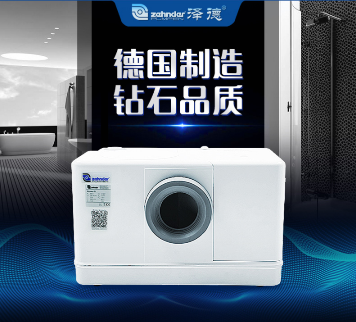 衛生間污水提升器 衛生間污水提升器