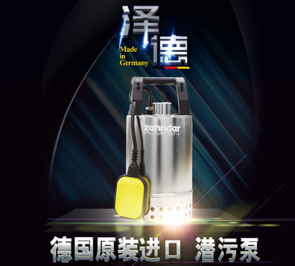 澤德E-ZW65A污水提升泵 澤德E-ZW65A污水提升泵
