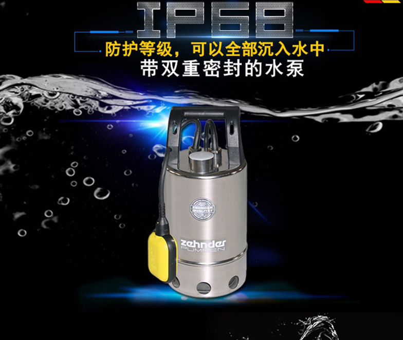 污水提升泵 污水提升泵