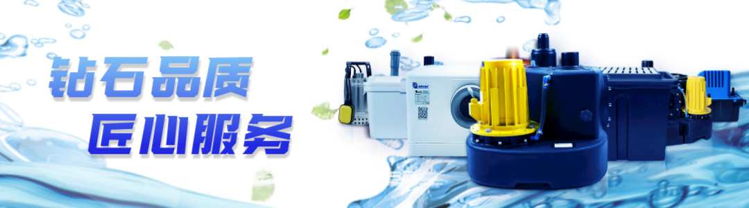 微信圖片_20201102131214.png 澤德污水提升器