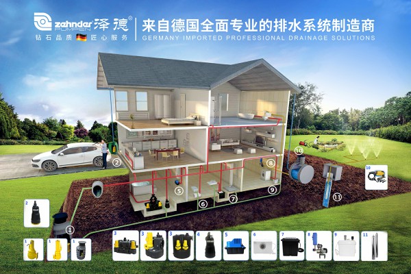 經銷商店鋪系統圖海報畫面x.jpg 經銷商店鋪系統圖海報畫面