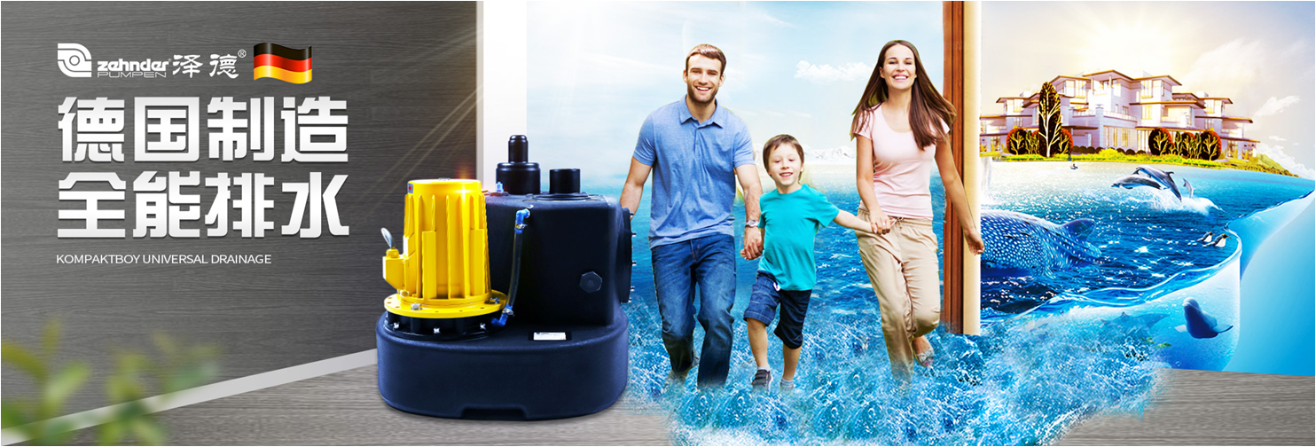 污水提升器 污水提升器