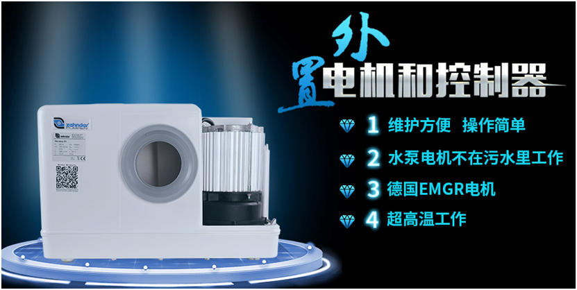 外置泵污水提升器 外置泵污水提升器