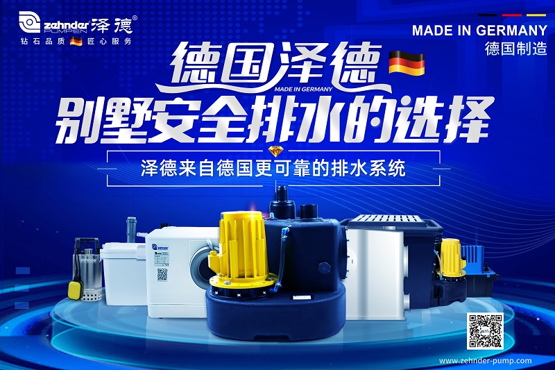 澤德海報(橫版).jpg 澤德海報(橫版).jpg