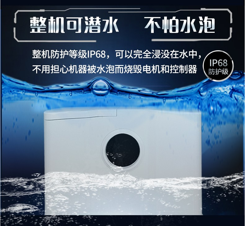 澤德污水提升器 澤德污水提升器