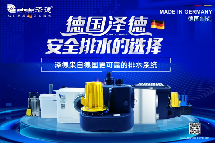 進口污水提升器 進口污水提升器