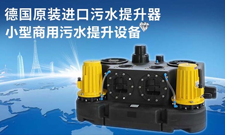 污水提升設備 污水提升設備