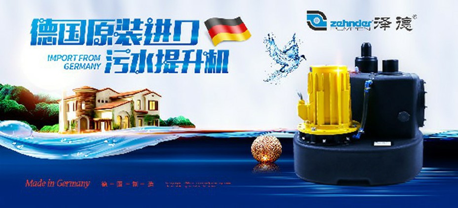 污水提升設備 污水提升設備