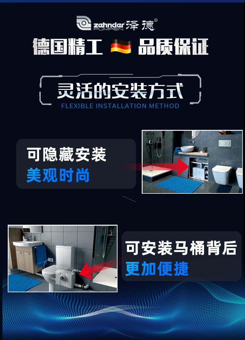 衛(wèi)生間污水提升器 衛(wèi)生間污水提升器