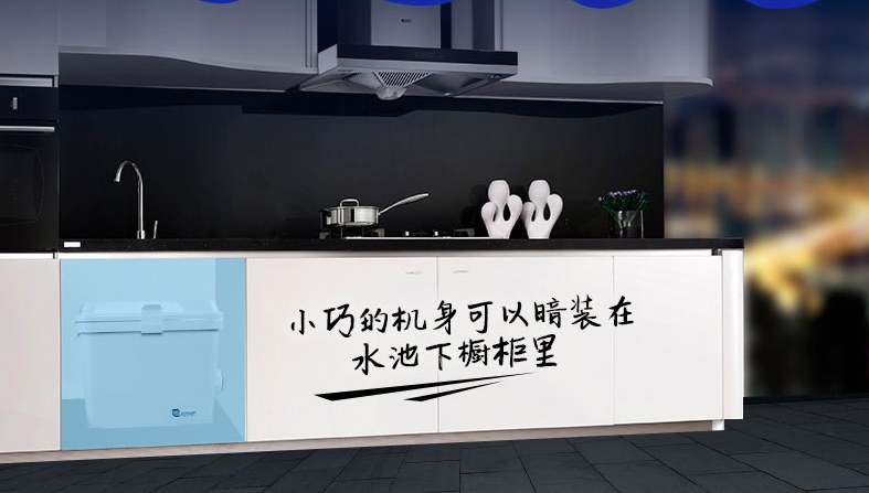 衛生間污水提升器 衛生間污水提升器