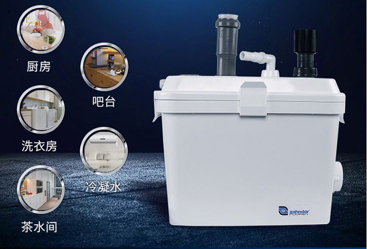 衛生間污水提升器 衛生間污水提升器