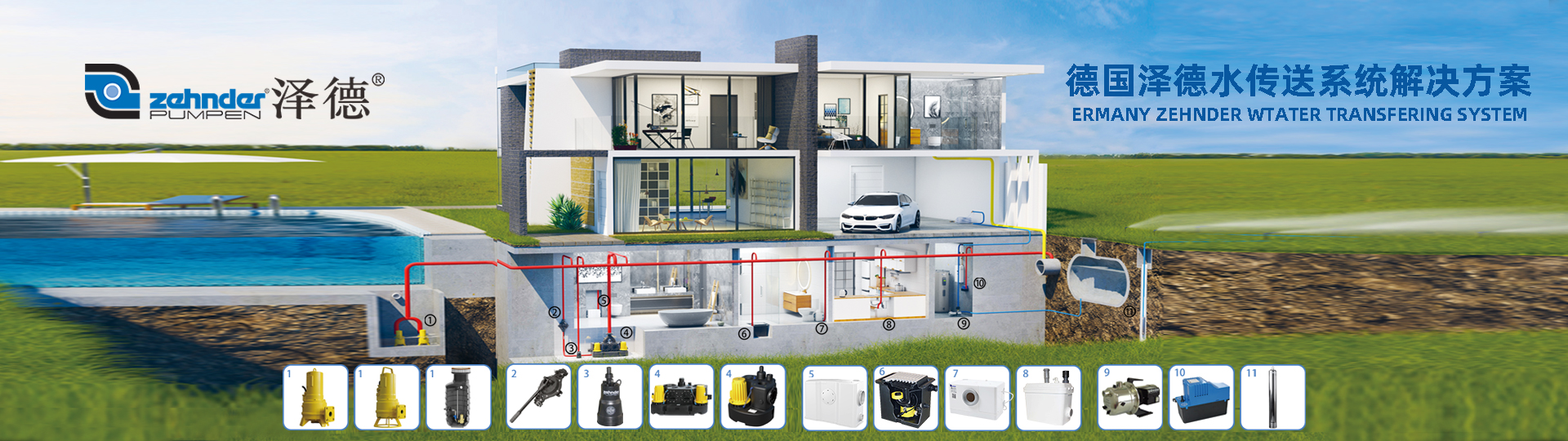 水傳送系統(tǒng)1.jpg 水傳送系統(tǒng)1.jpg