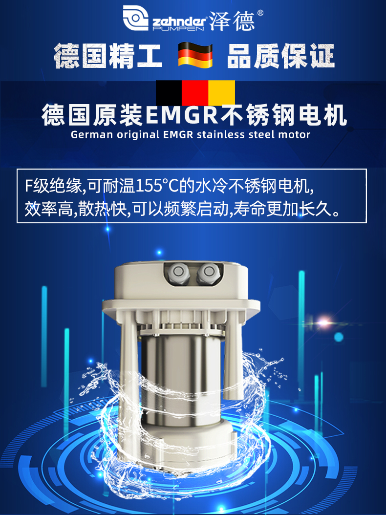 EMGR電機 EMGR電機