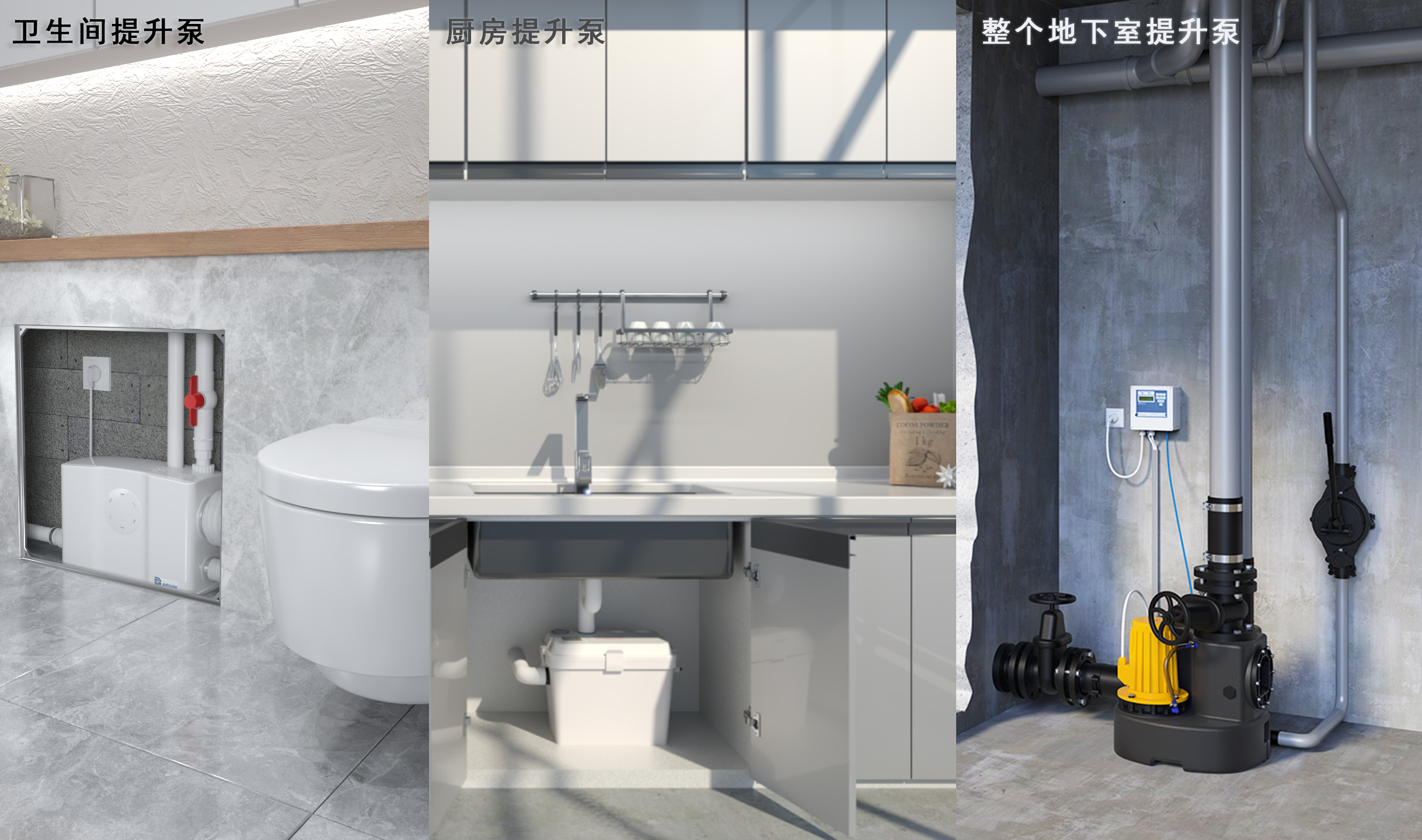 應用場景分屏.jpg 應用場景分屏.jpg