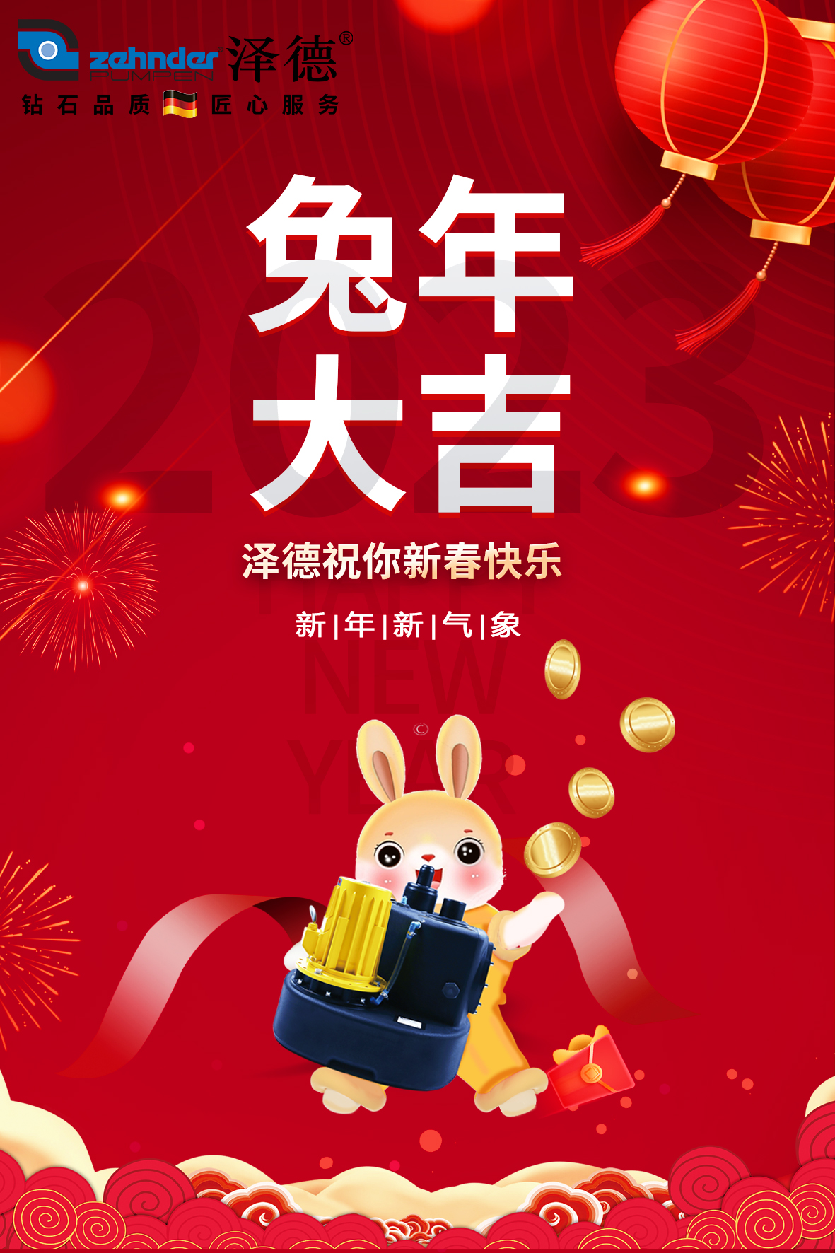 微信圖片_20230118161148.jpg 微信圖片_20230118161148.jpg