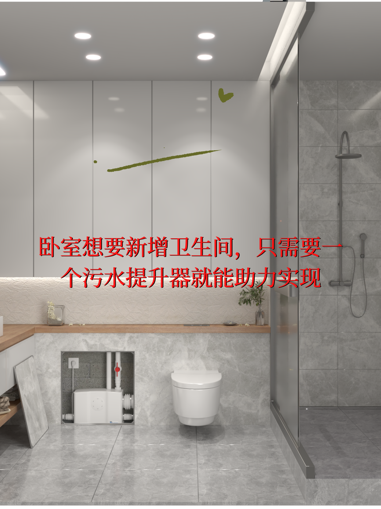 污水提升器 污水提升器