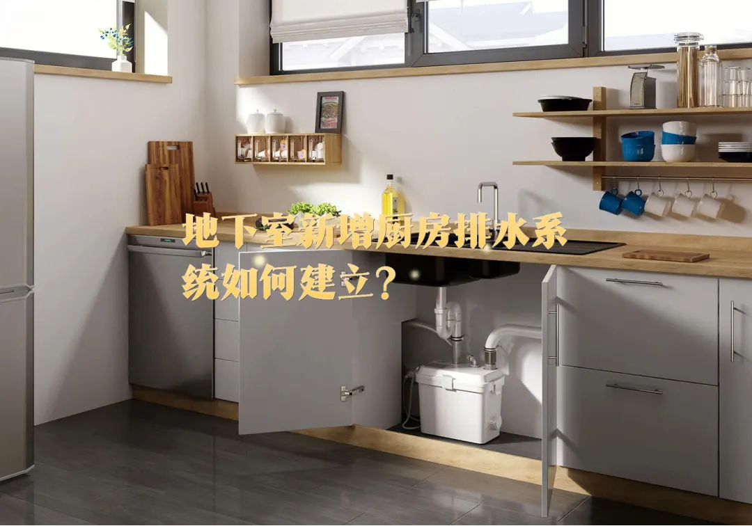 污水提升器 污水提升器