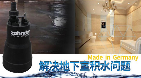 污水提升器 污水提升器