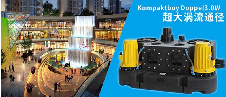 污水提升器 污水提升器